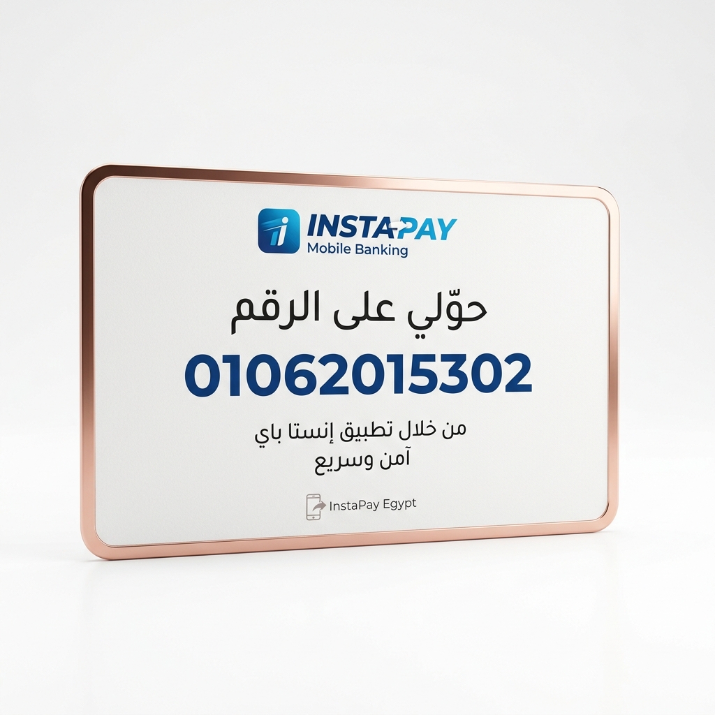 InstaPay